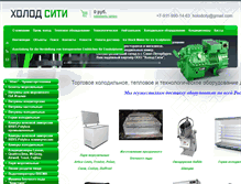 Tablet Screenshot of holodcity.com